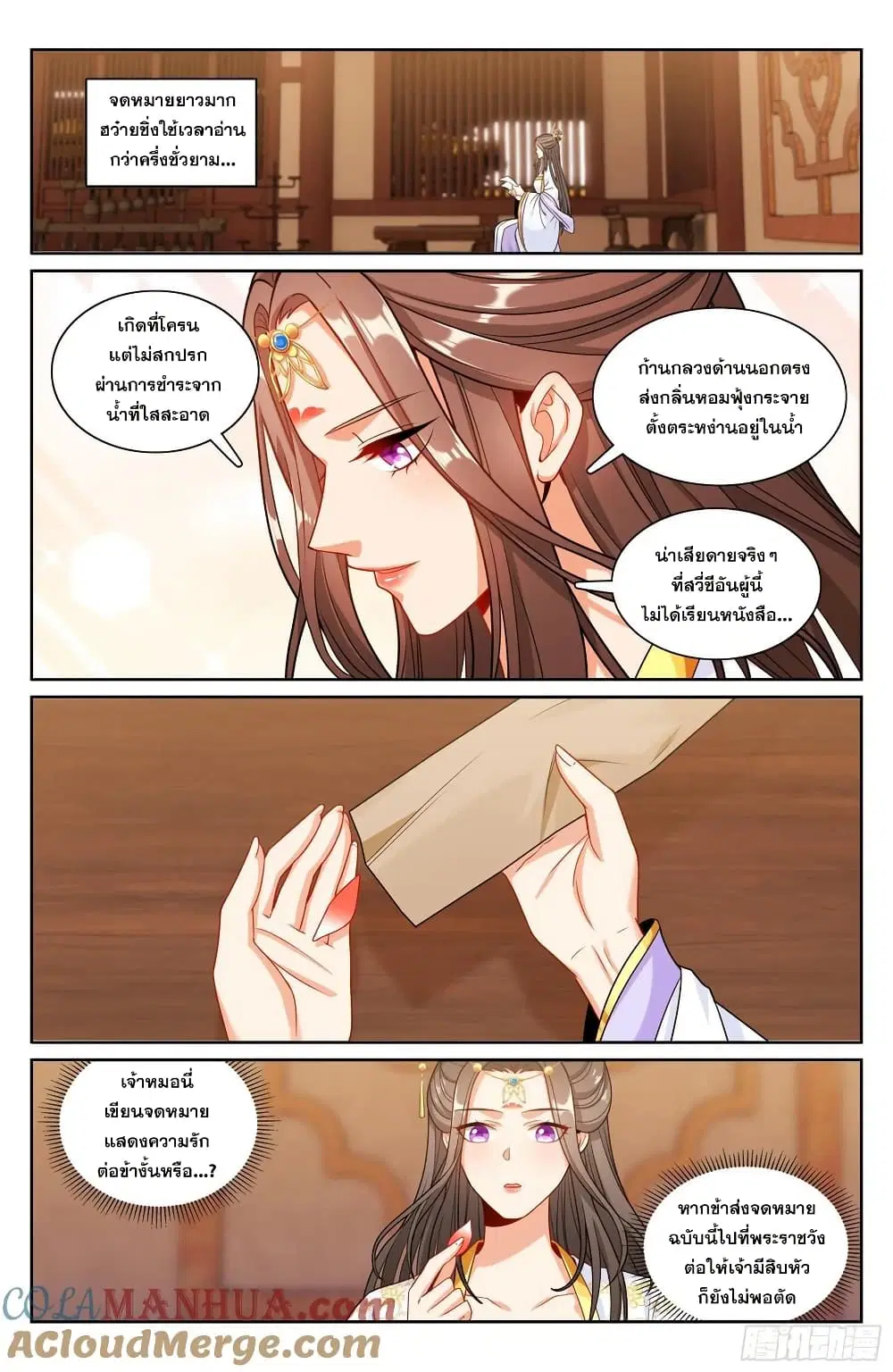 หน้า 16 จาก 20