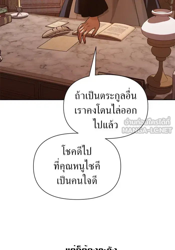 หน้า 72 จาก 152