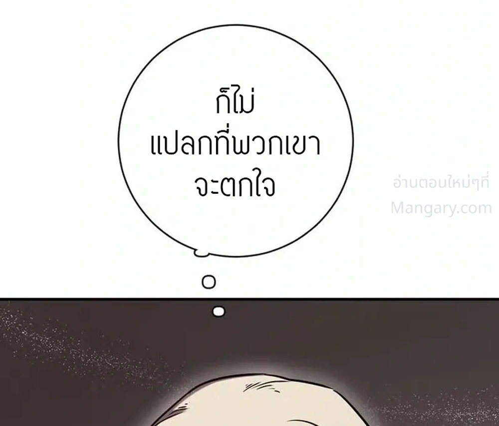 หน้า 9 จาก 47