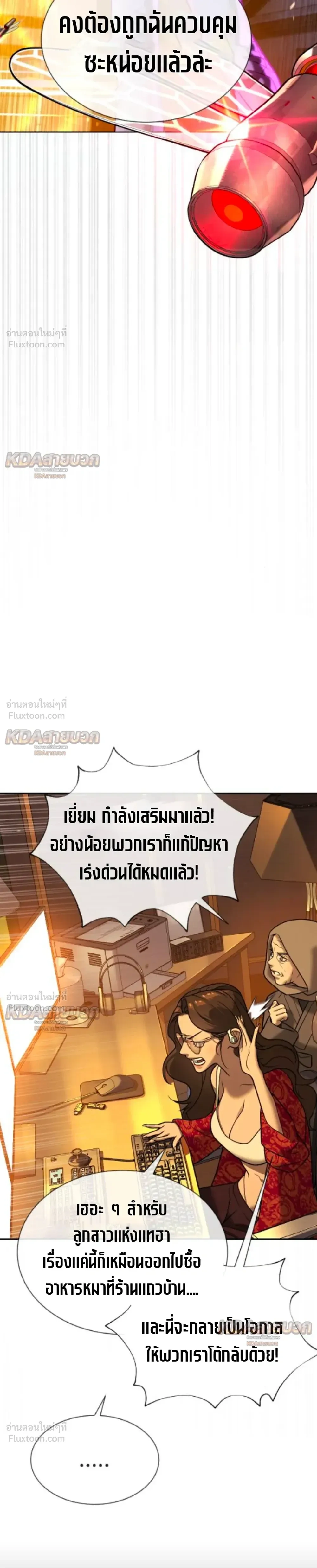 หน้า 41 จาก 79