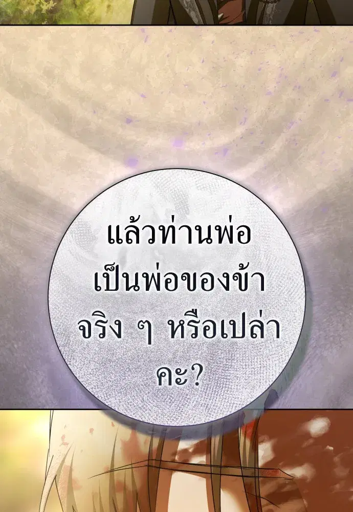 หน้า 31 จาก 152