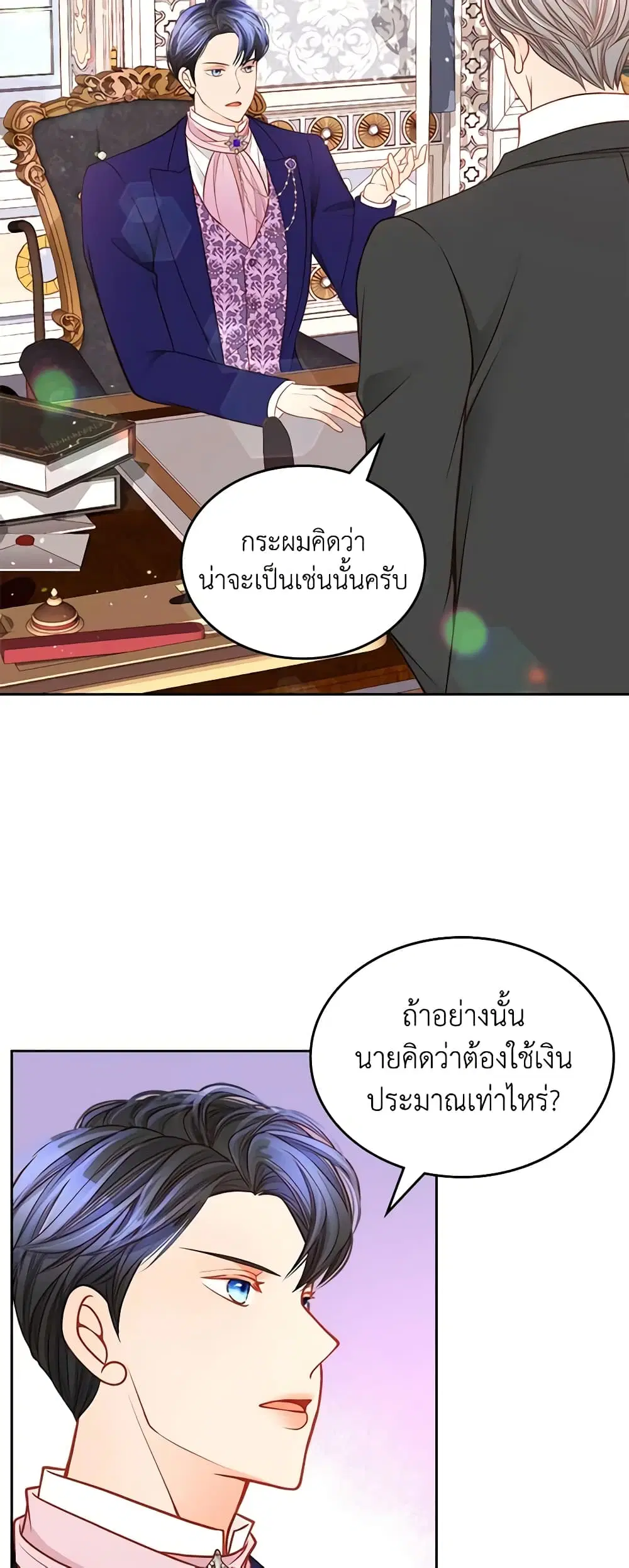 หน้า 30 จาก 44