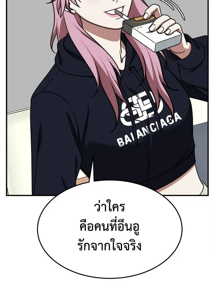 หน้า 73 จาก 152