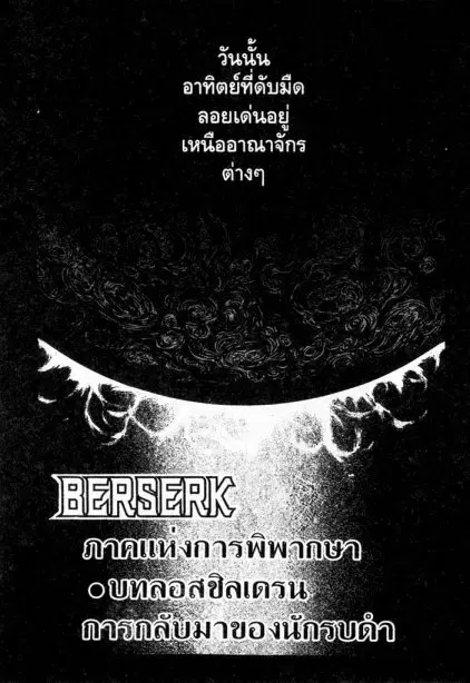 หน้า 1 จาก 29