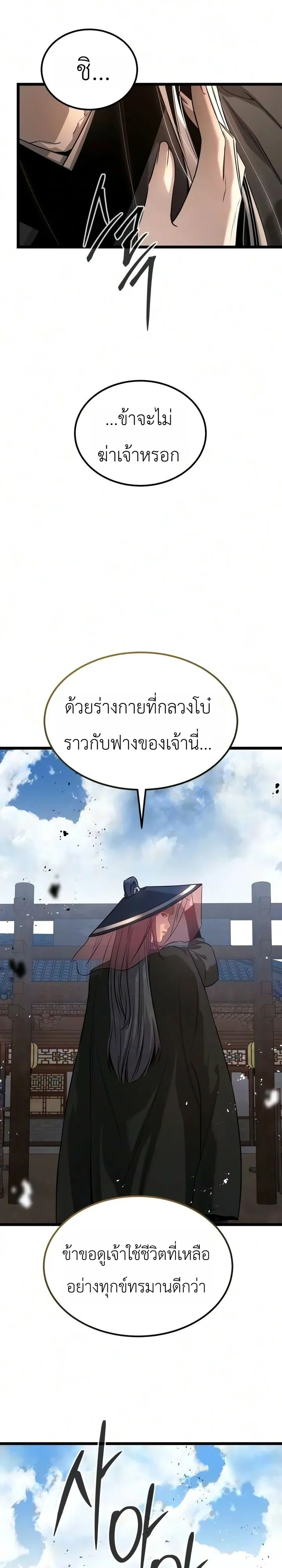 หน้า 18 จาก 42