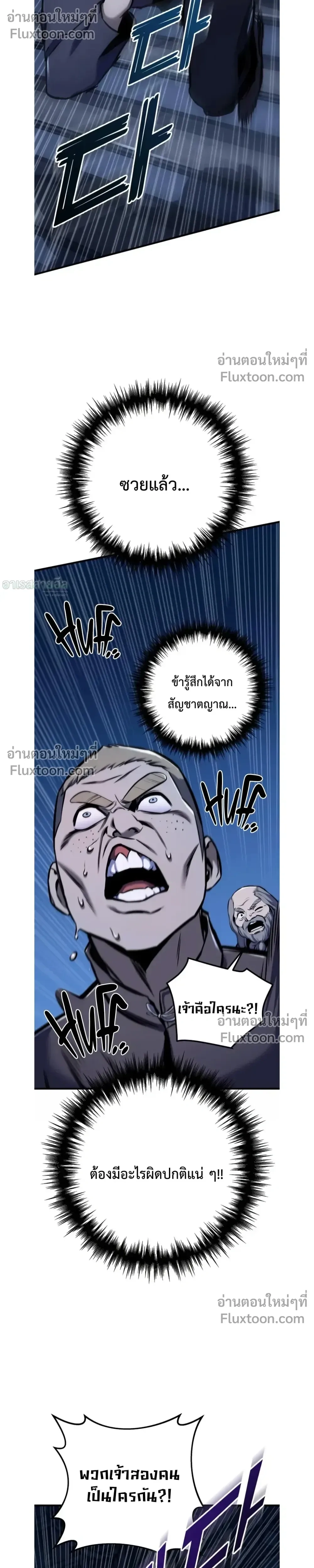 หน้า 32 จาก 38