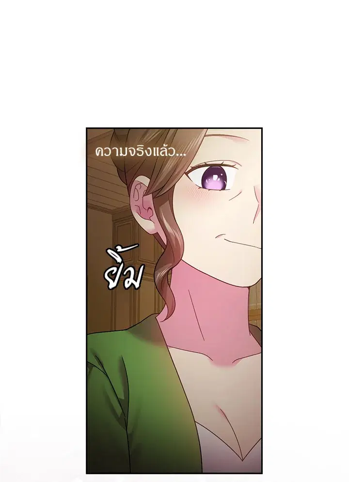 หน้า 58 จาก 64