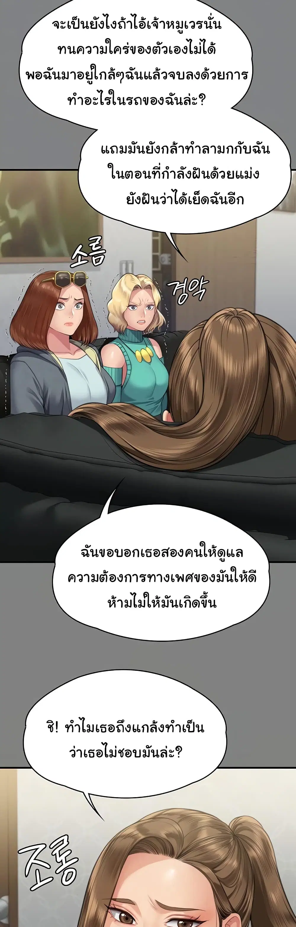 หน้า 9 จาก 60