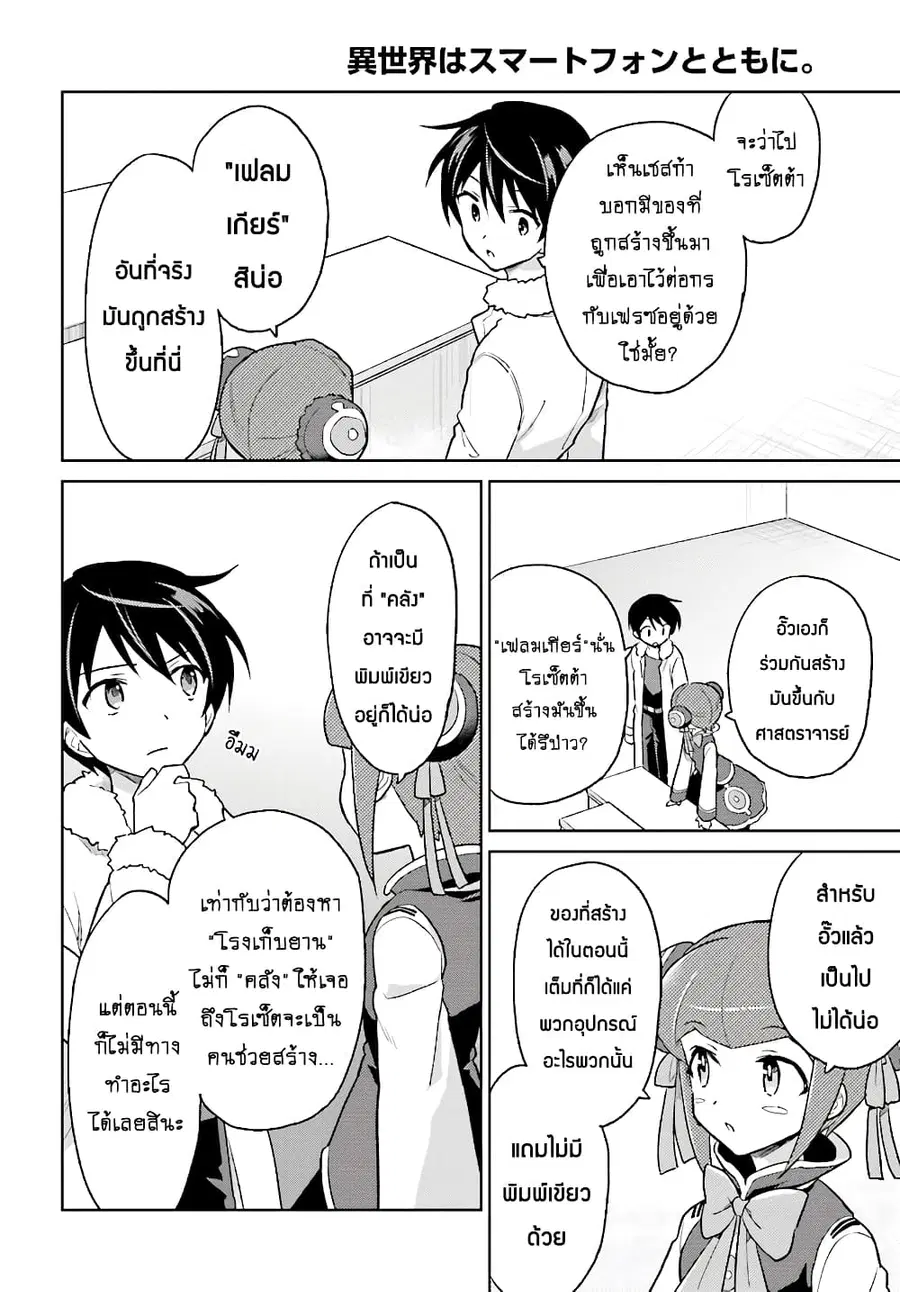 หน้า 9 จาก 14