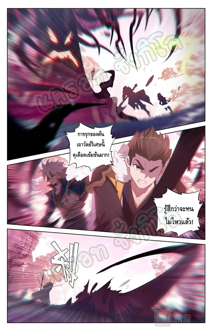หน้า 8 จาก 10