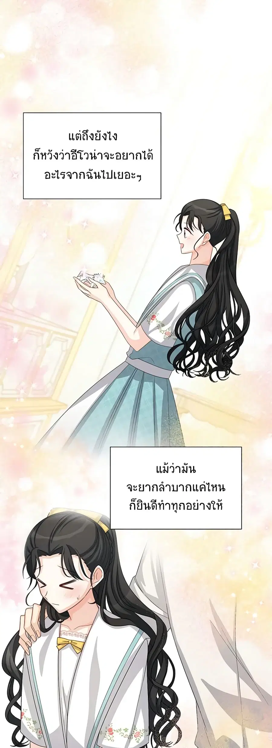 หน้า 21 จาก 48