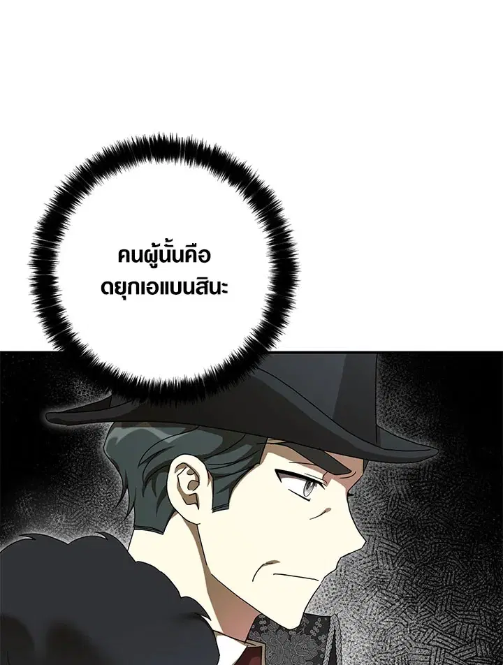หน้า 56 จาก 105