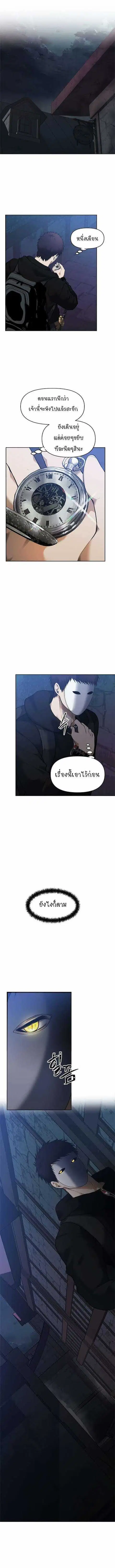 หน้า 2 จาก 11