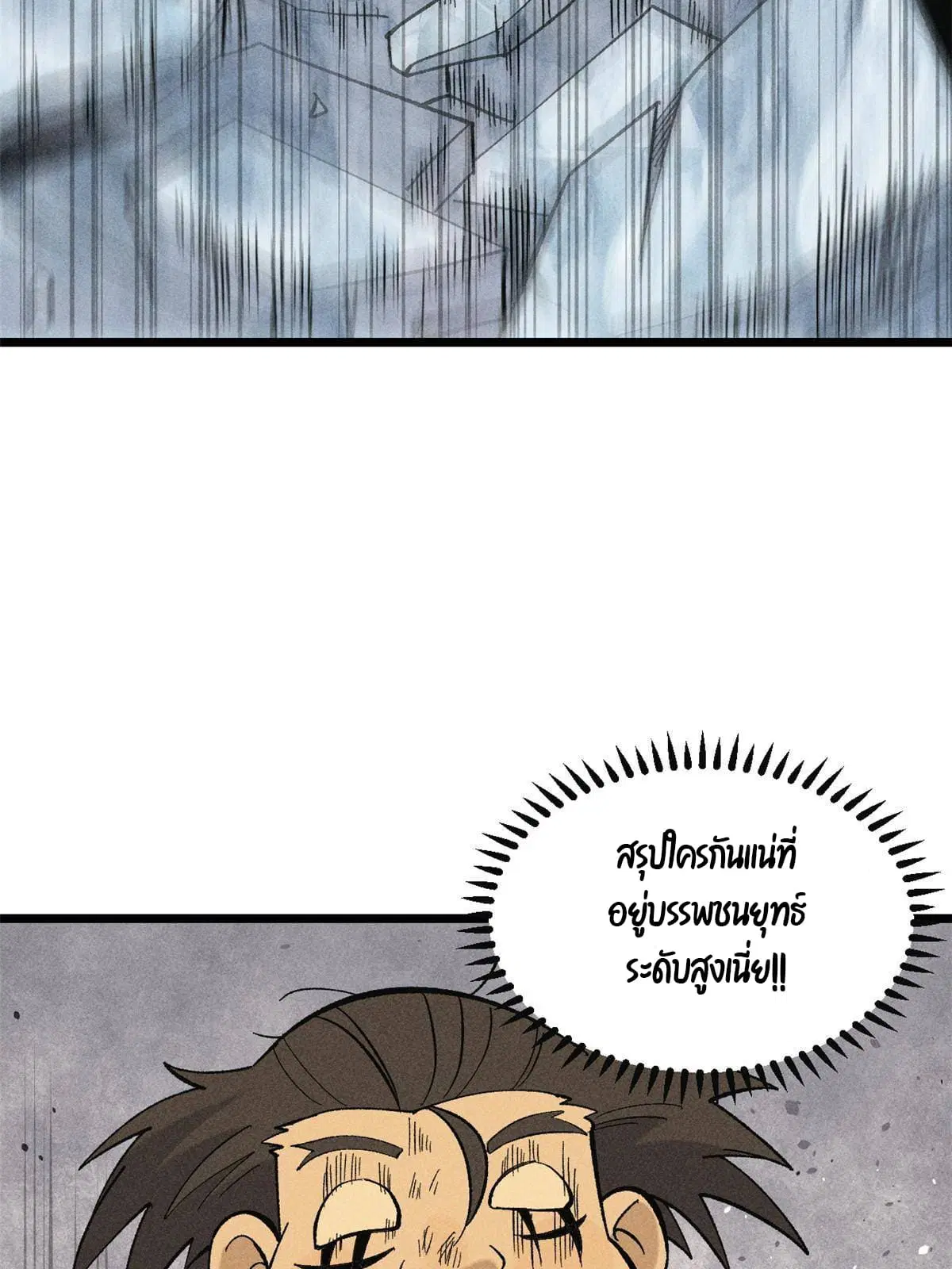 หน้า 52 จาก 79