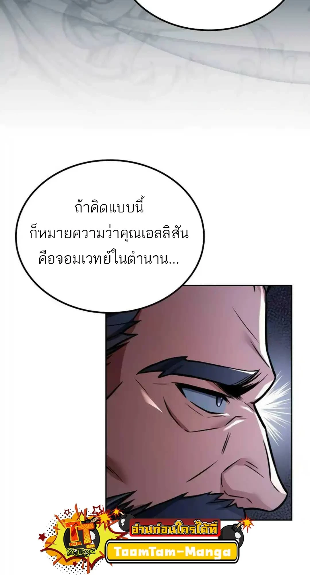 หน้า 78 จาก 116