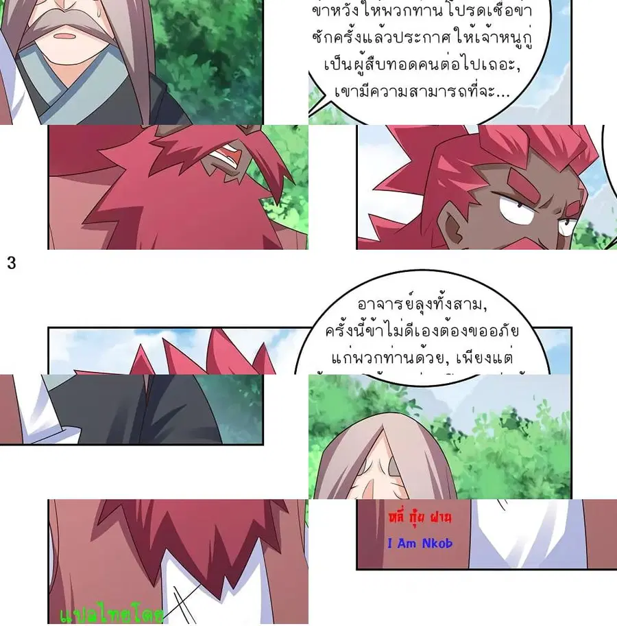 หน้า 4 จาก 12