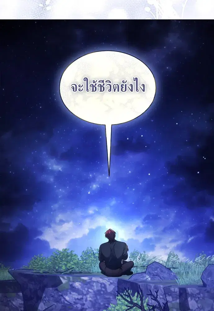 หน้า 98 จาก 150