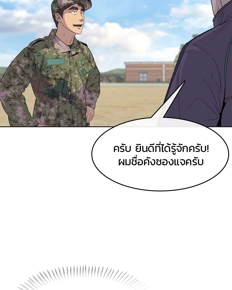 หน้า 90 จาก 95