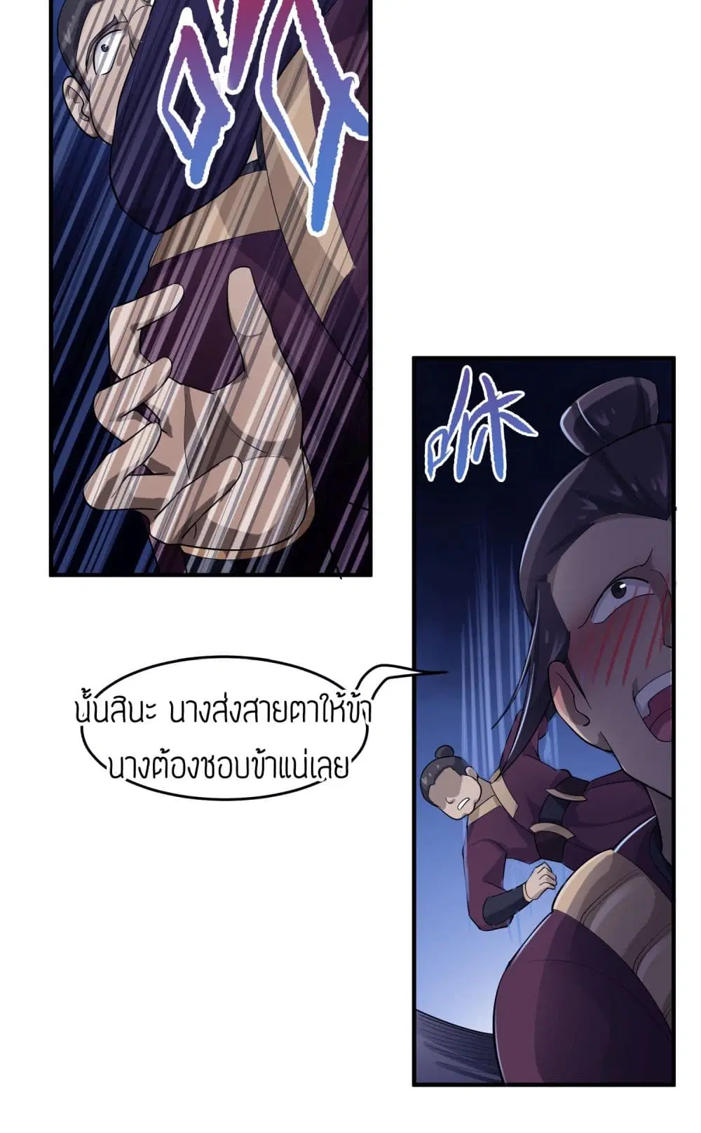หน้า 19 จาก 33