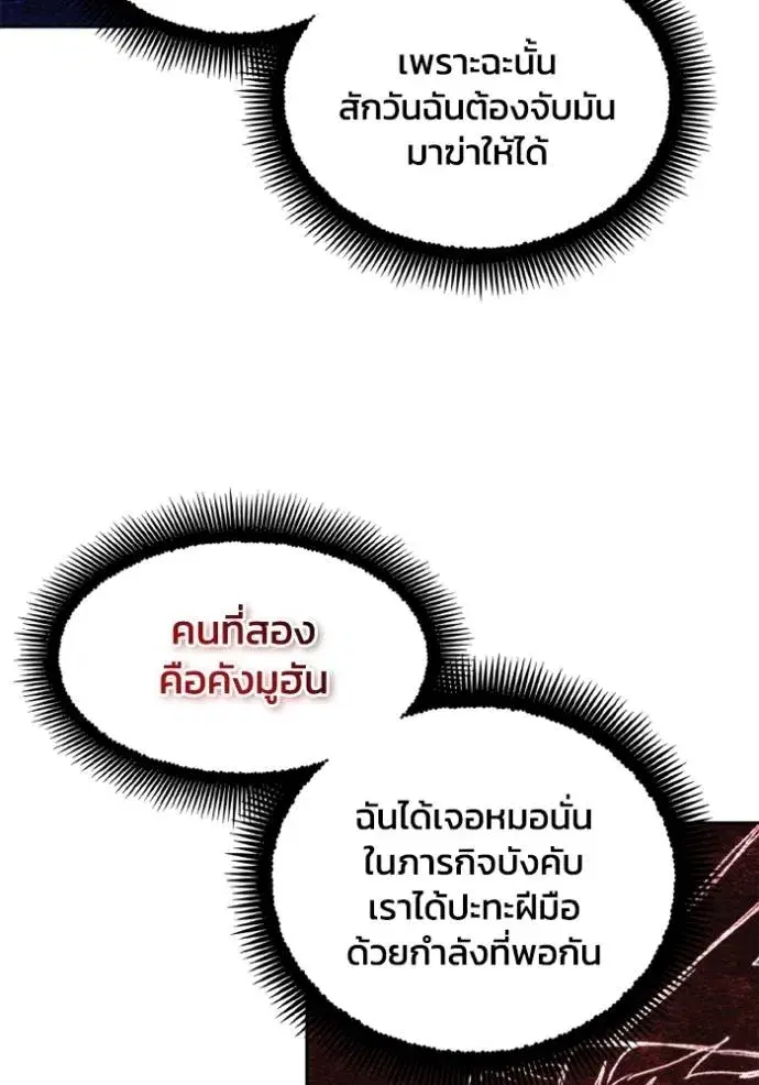 หน้า 34 จาก 108