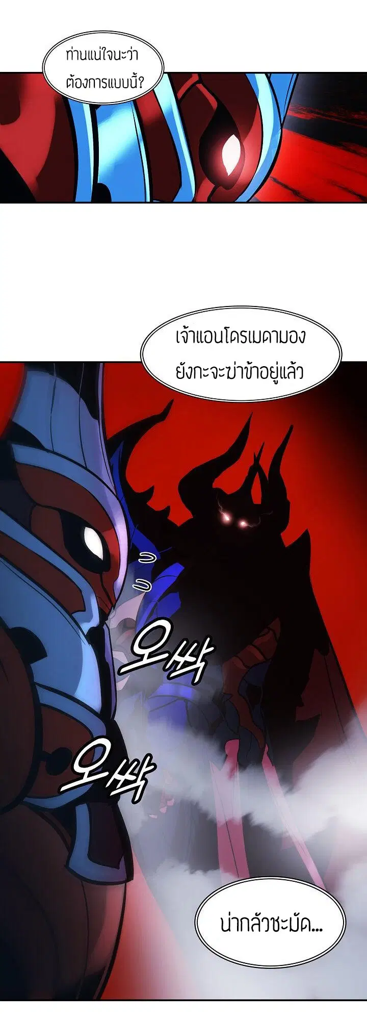 หน้า 29 จาก 46