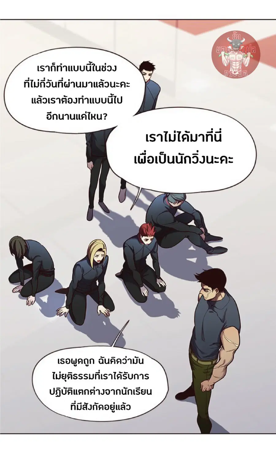 หน้า 13 จาก 75