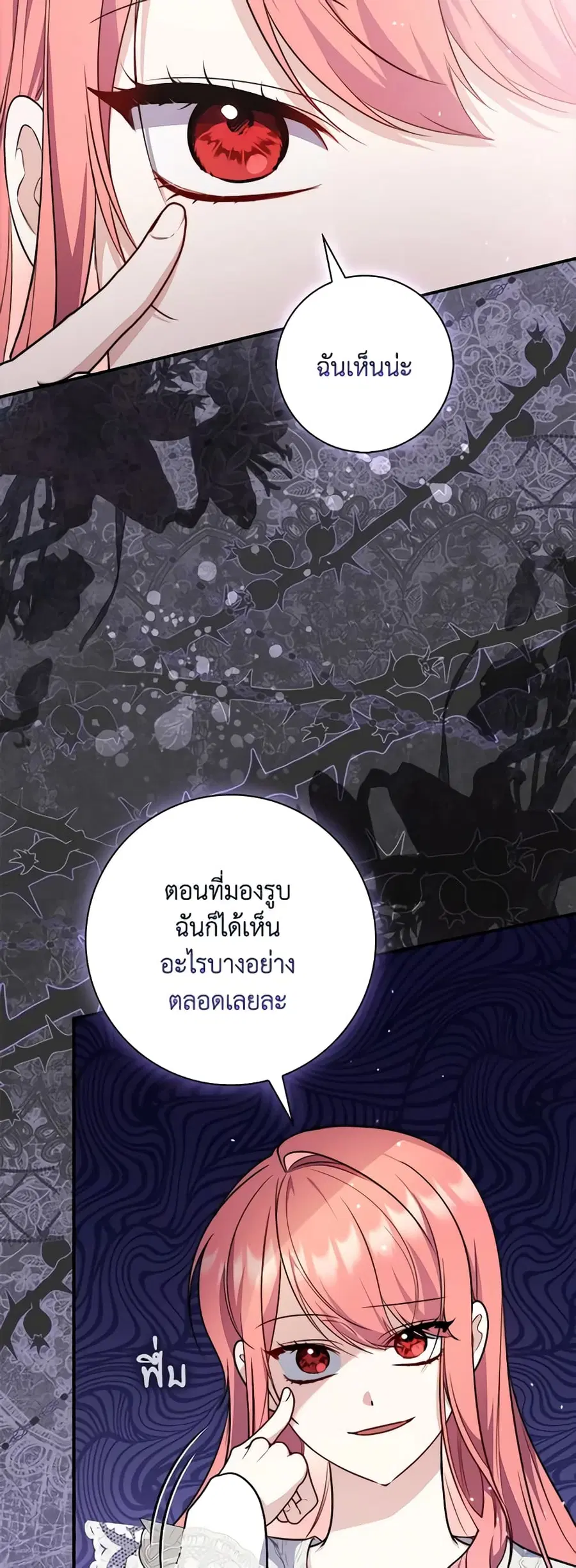 หน้า 12 จาก 48