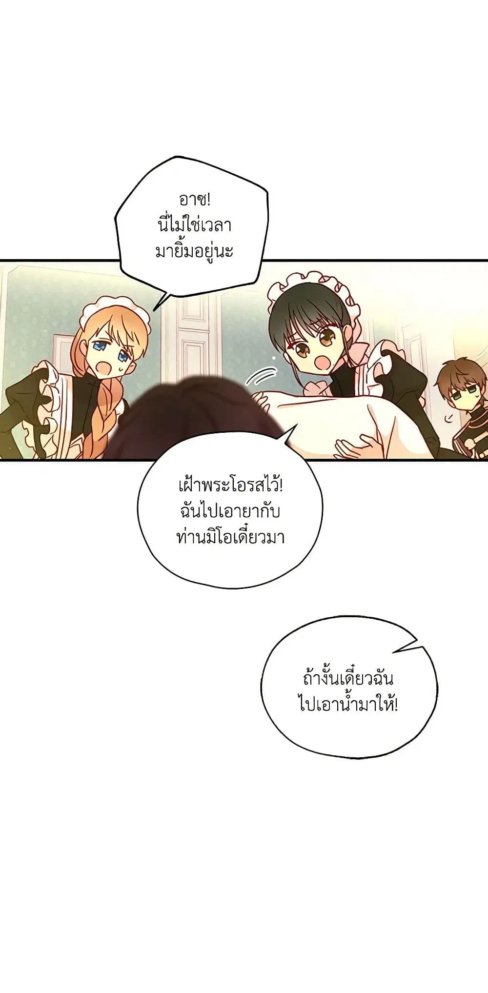 หน้า 34 จาก 38