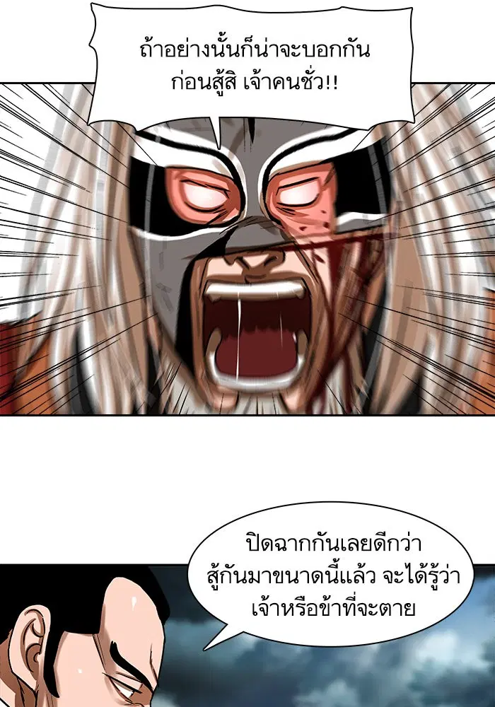 หน้า 53 จาก 76