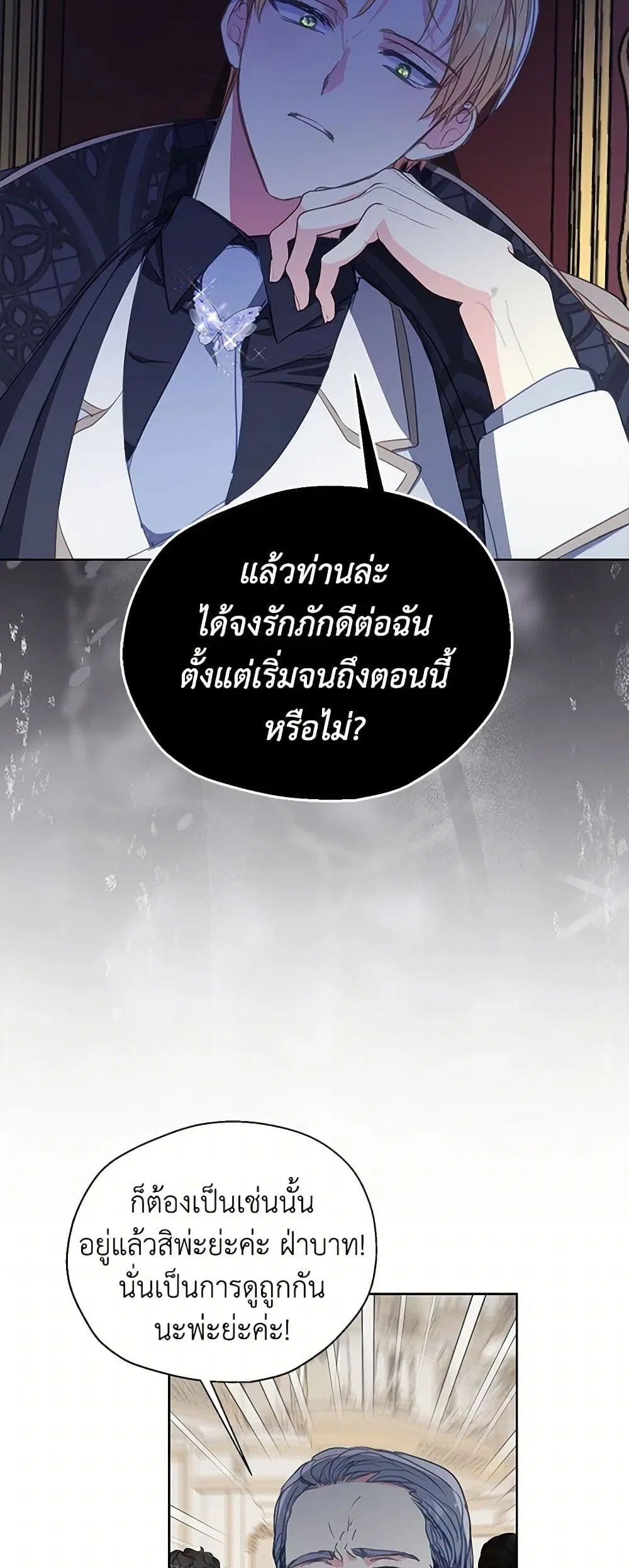 หน้า 33 จาก 39