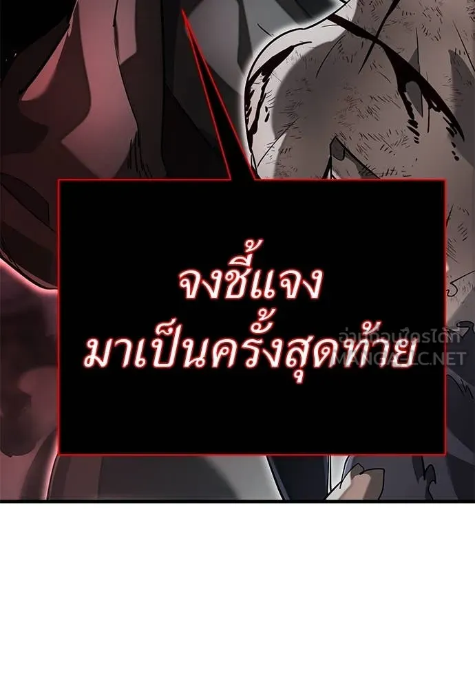 หน้า 150 จาก 316