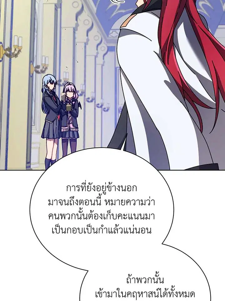 หน้า 15 จาก 122