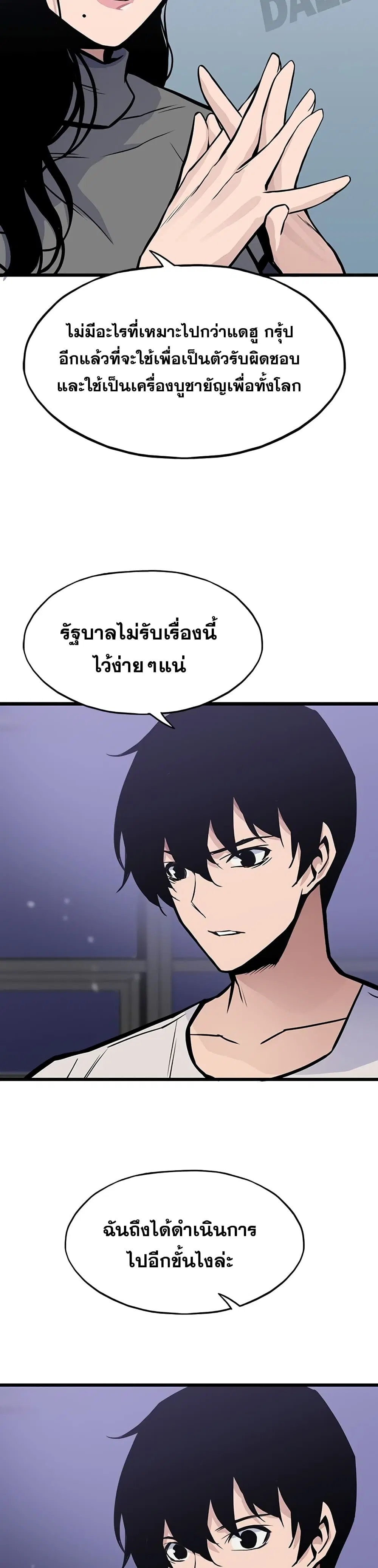หน้า 12 จาก 52