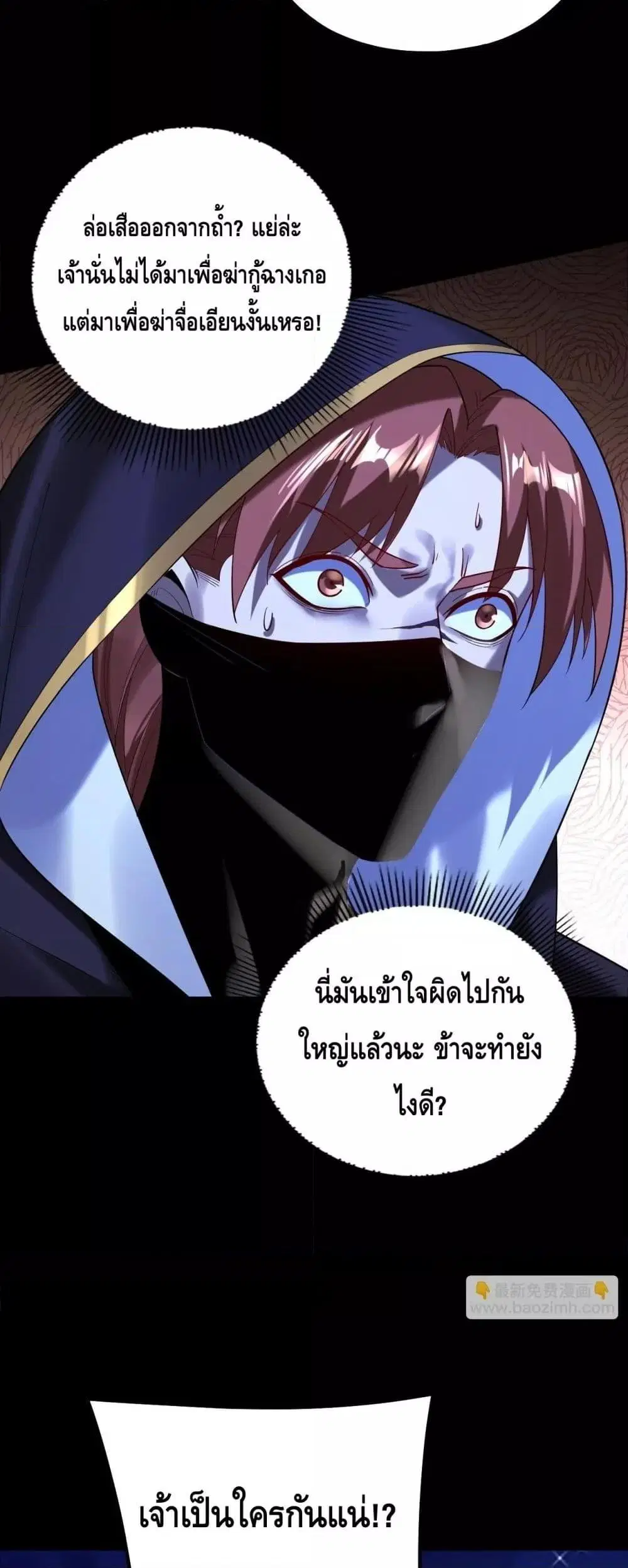 หน้า 33 จาก 43
