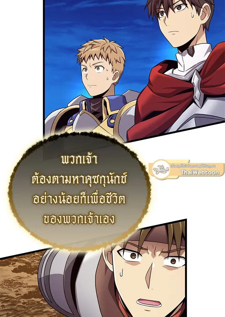 หน้า 9 จาก 111