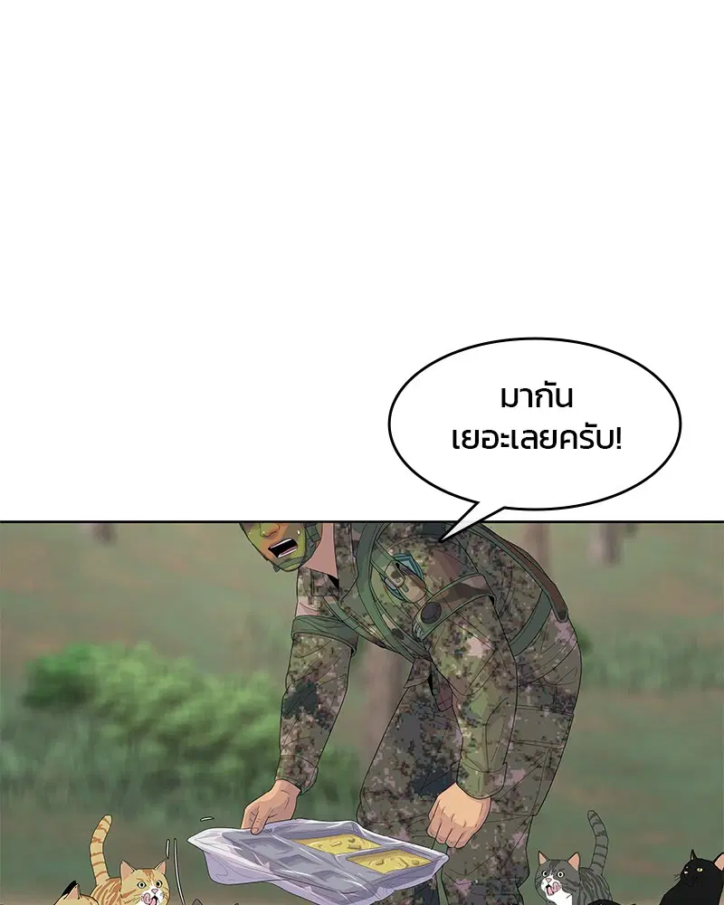 หน้า 94 จาก 105