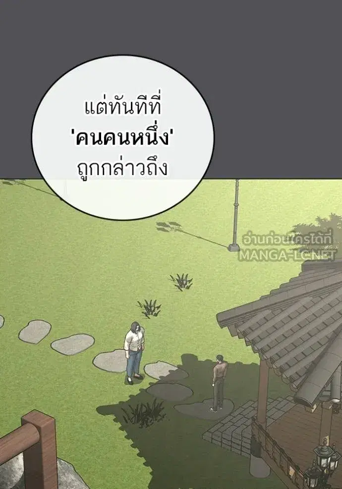 หน้า 84 จาก 218
