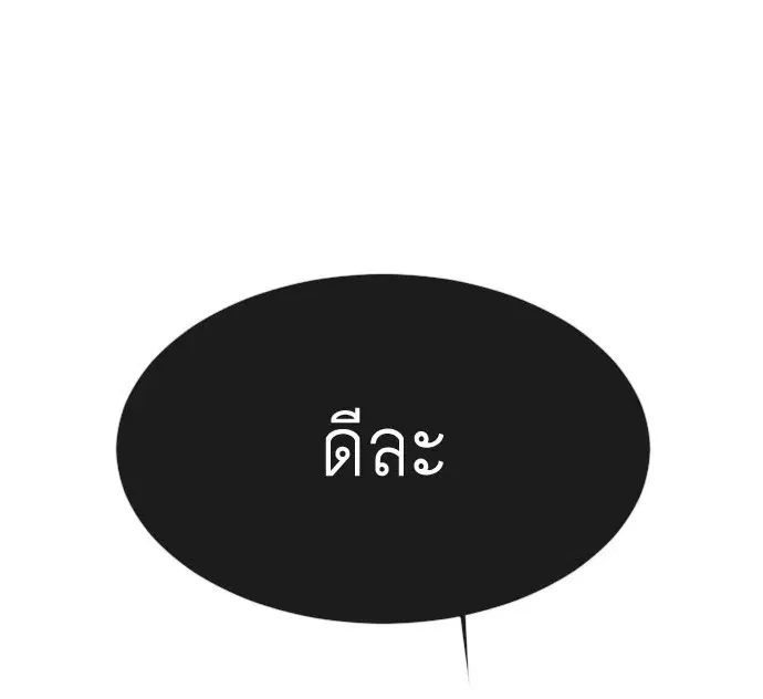 หน้า 11 จาก 121