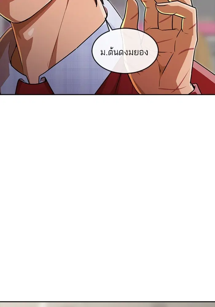หน้า 67 จาก 114