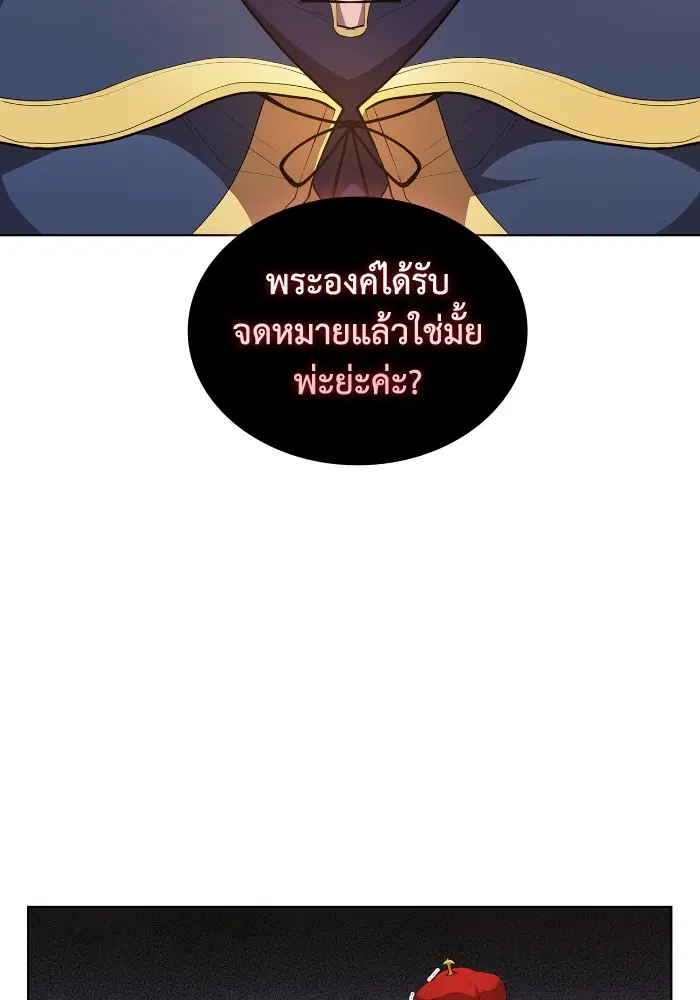 หน้า 33 จาก 121