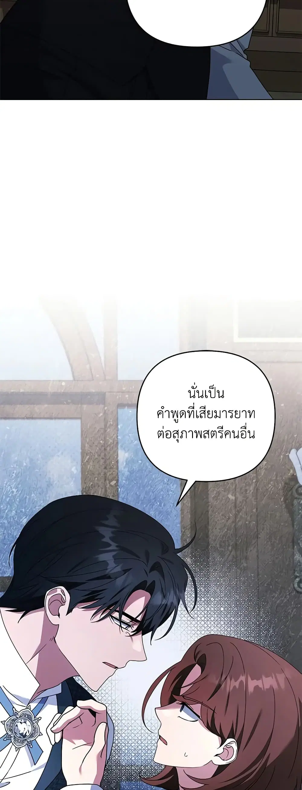 หน้า 21 จาก 40