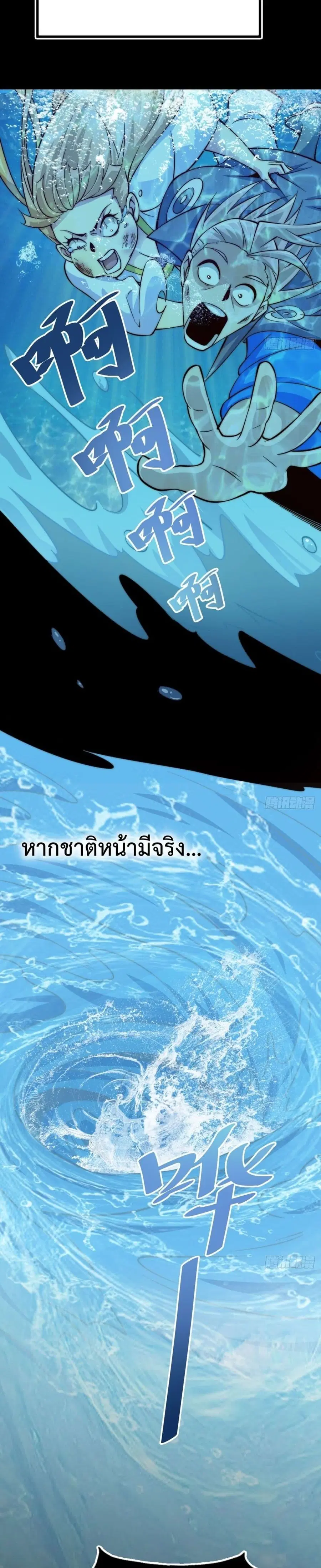 หน้า 7 จาก 26