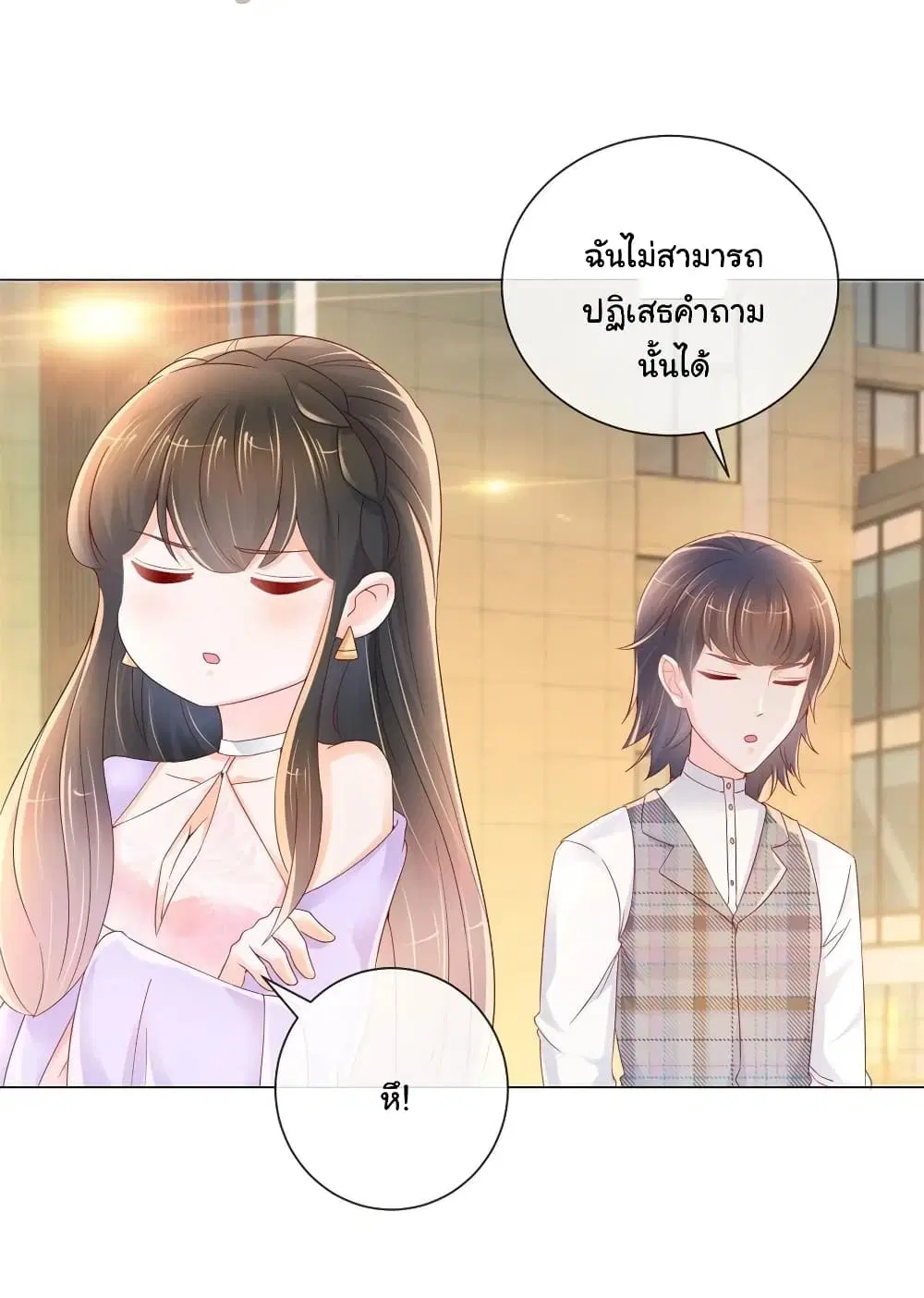 หน้า 12 จาก 31