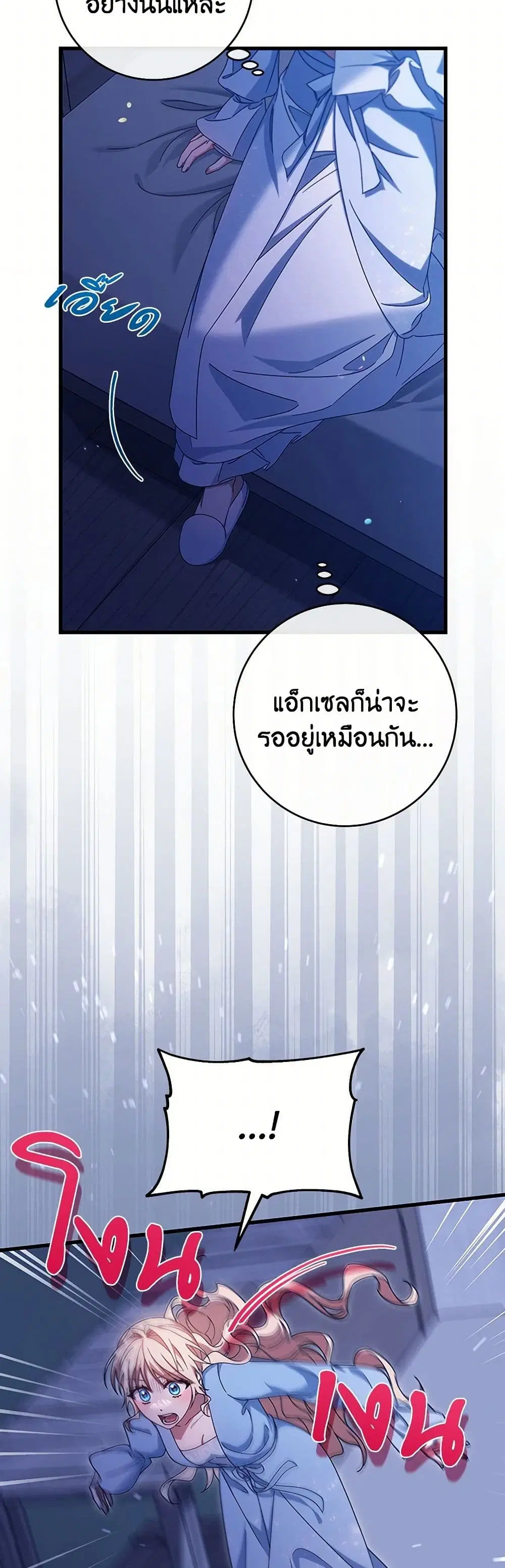 หน้า 31 จาก 49