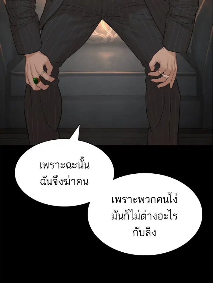 หน้า 124 จาก 170