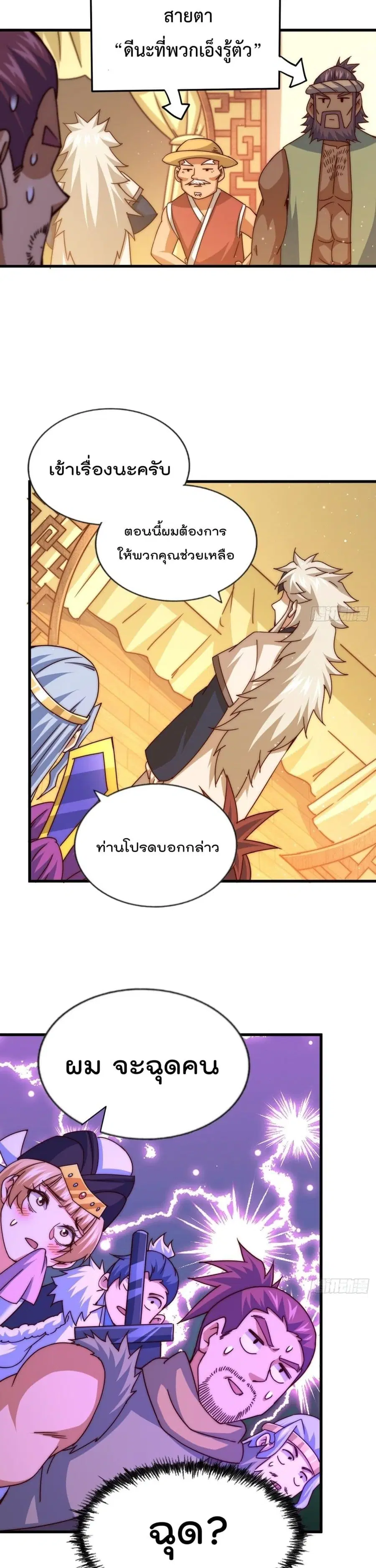 หน้า 19 จาก 27