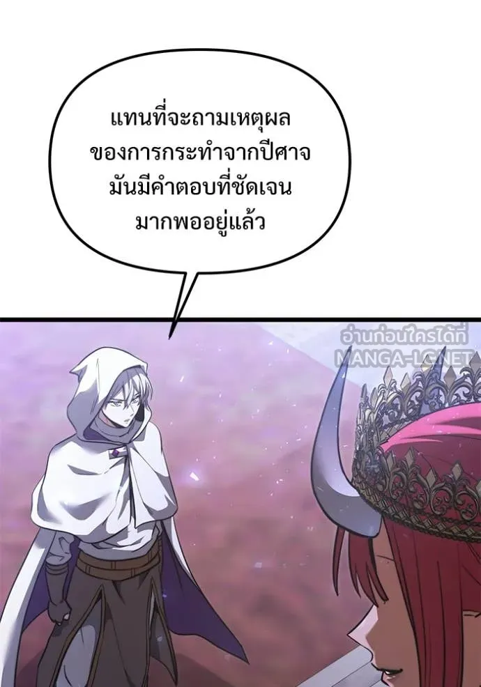 หน้า 122 จาก 196
