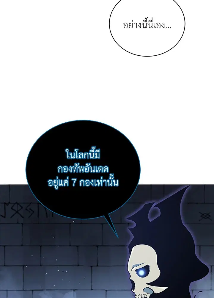 หน้า 57 จาก 130