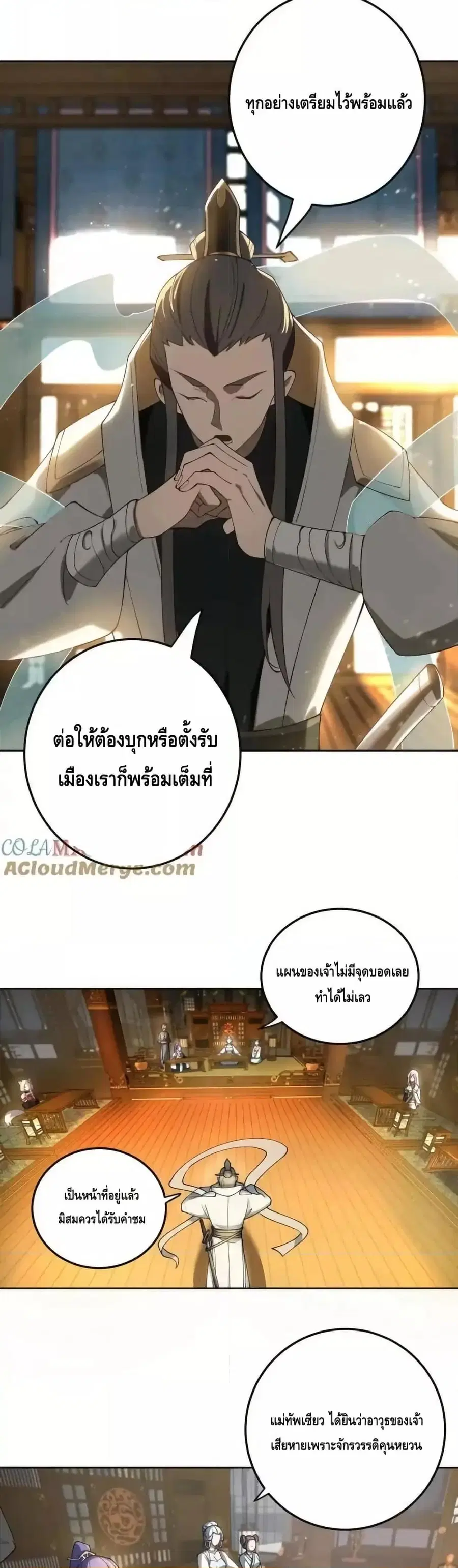 หน้า 6 จาก 17