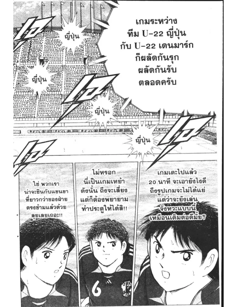 หน้า 14 จาก 19